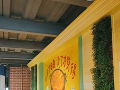 -钢管厂五区小郡肝串串香火锅(梅川路店)