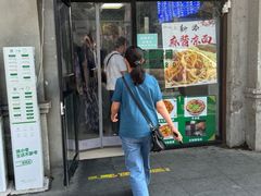 -老磁器口豆汁店(天坛店)