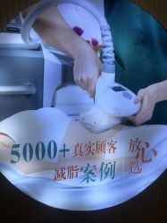 点击看大图 -Lily纤美·科技减脂中心