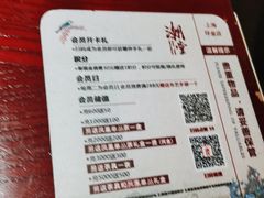 -潮堂(环球金融中心店)