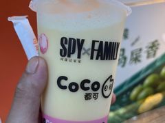 -CoCo都可(人民商场东店)