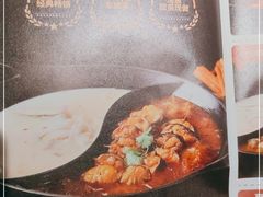 -新辣道鱼火锅(西直门店)