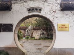 -上海方塔园