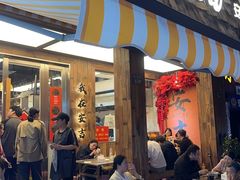 -梅溪·小伙子干挑面(安吉总店)