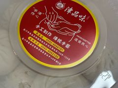 -津品味小吃(大学湾店)