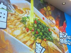 -半天妖烤鱼(牧野万达店)