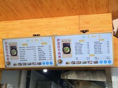 -伊麦佳兰州牛肉面清真美食店