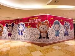 -北京华联购物中心(同成街店)