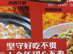 -十二点·辣椒炒肉(南山店)
