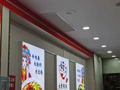 -鹍记特色牛杂面