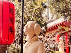 -四季明湖·鲁菜海鲜(明湖店)