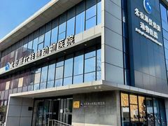 -北京派仕佳德动物医院·超导核磁·CT·神经科·骨科·内外科·急重症管理中心