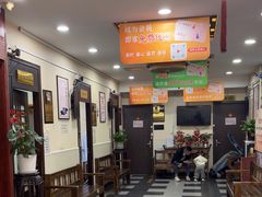 -固生堂中医连锁·推拿正骨·针灸艾灸(崇安寺分院)