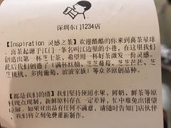 -喜茶(深圳东门1234店)