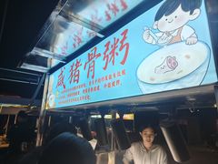 -顺德职业技术大学