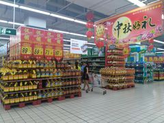 -大润发(国兴店)