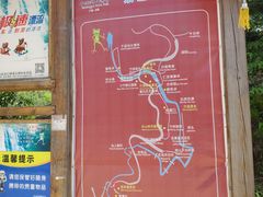-千泷沟大瀑布旅游区