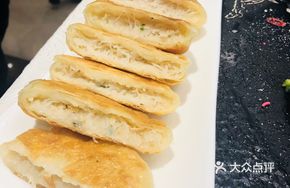 Fresh Shrimp Radish Cake