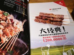 -聚点串吧·北京烧烤(赵登禹路店)