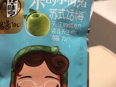 -南京南站高铁商务座休息室