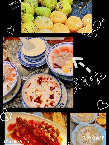 人回来了心还在苏州|胃也还在