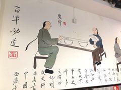 -爱家面馆(常州总店)
