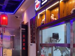 -唇辣号重庆老火锅(燕郊鑫乐汇店)