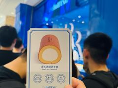 -the Roll'ING手作瑞士卷专门店(卓悦中心店)