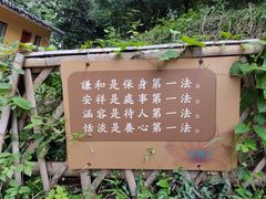 -超山青莲寺