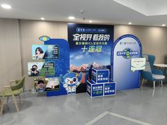 -昆明爱尔眼科医院