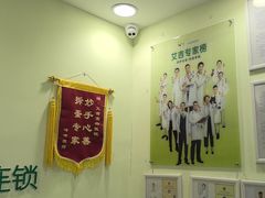 -艾吉宠物医院·疑难杂症转诊中心·猫友好(碧江路院)
