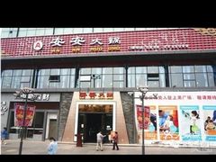-安安火锅(上美广场店)