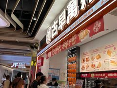 -古早萬丹传统台湾糕点(江宁金鹰店)