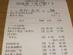 -裕鼎鲜·新中菜(青山湖万达店)