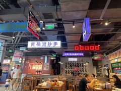 -楠火锅(仁恒梦中心店)