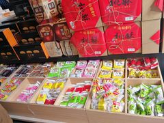 -稻香村(观前街店)