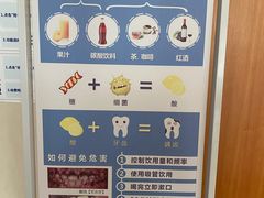 -同济大学附属口腔医院