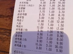 -很久以前羊肉串(大华三路店)