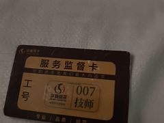 -华夏良子·足道SPA艾灸(图书大厦店)