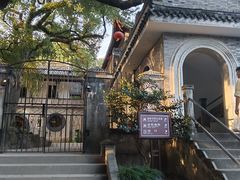 -蒋氏故居