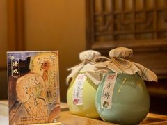 -叶叶菩提(太原别墅店)
