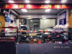 -宋记饼家(石门二路店)