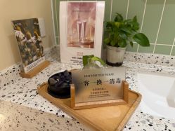 -悦瑢港湾科技美肤芳疗美容