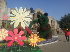 -西安秦岭野生动物园