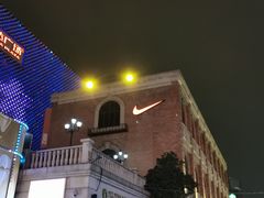 -NIKE武汉品牌体验店