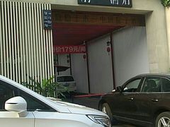 门面-静一·食光里(黄河路店)