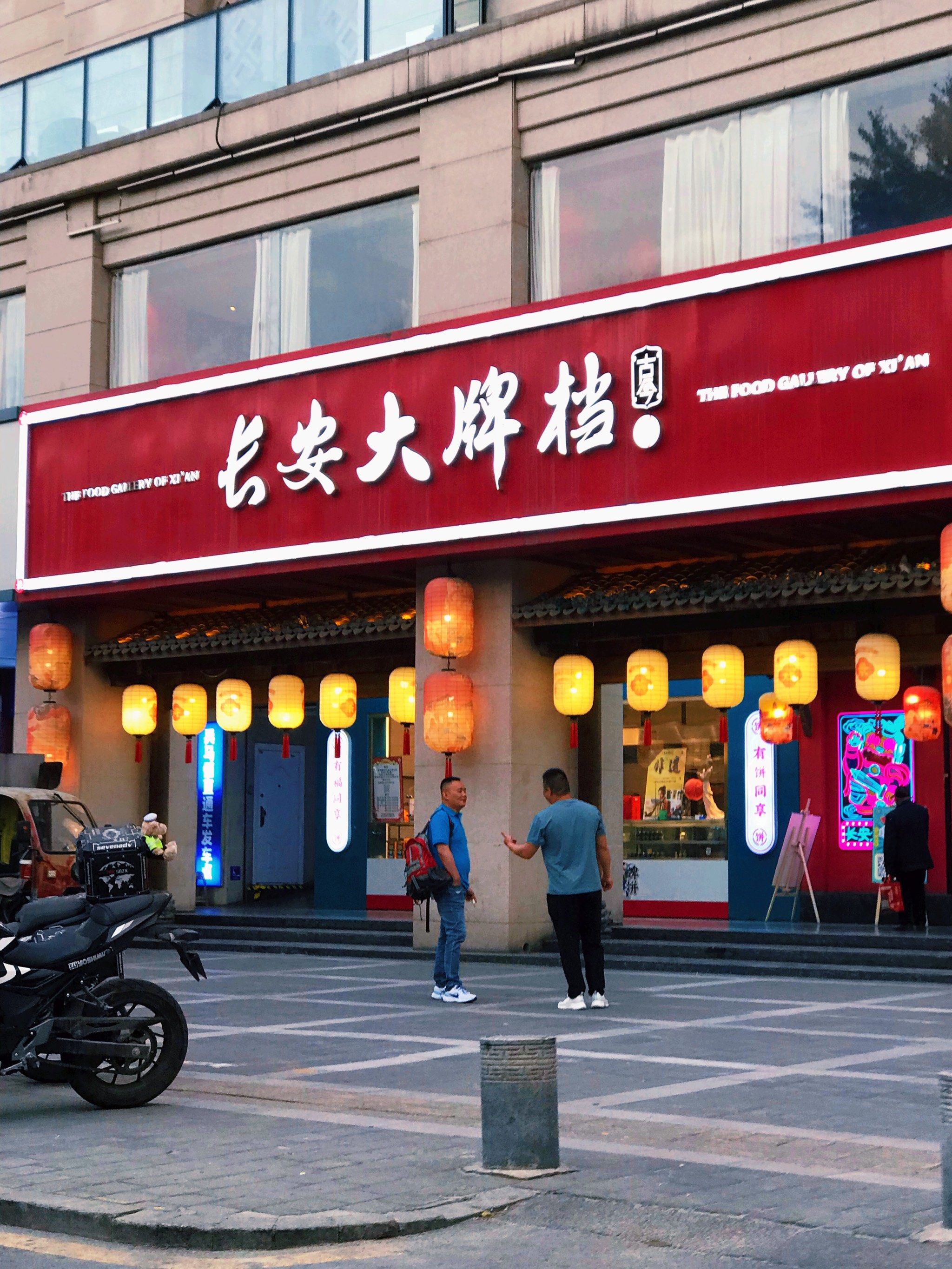 繁华大街上的大排档