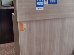 -白翔甜食店