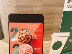 -星巴克(港汇1号办公楼店)