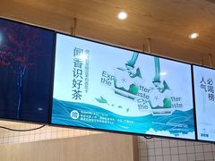 -茶百道(印象城店)